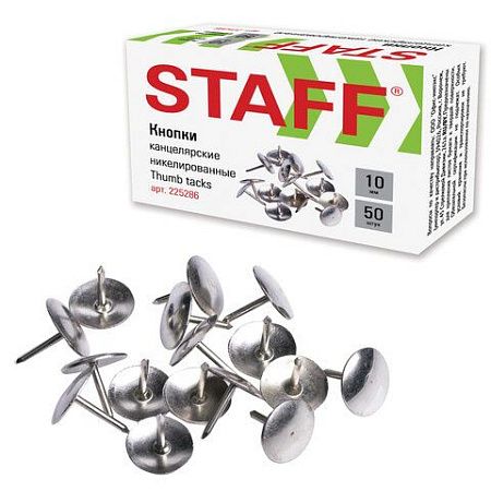 Кнопки канцелярские STAFF "Manager", металлические, никелированные, 10 мм, 50 шт., в картонной коробке, 225286