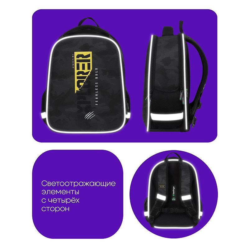 Ранец Berlingo Expert Mini "Explorer" 36*27*14см, 2 отделения, 2 кармана, анатомическая спинка 