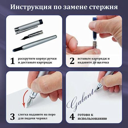 Ручка перьевая GALANT Versus, корпус золотистый, ежедневник недатированный А5 черный, пакет, 880906 