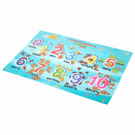 Настольное покрытие BRAUBERG KIDS для труда и творческих занятий, ПВХ, "Numbers", 50х35 см, 272361 