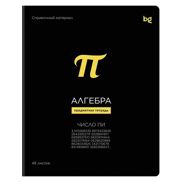 Тетрадь предметная 48л. BG "Формула предмета" - Алгебра, выб. лак