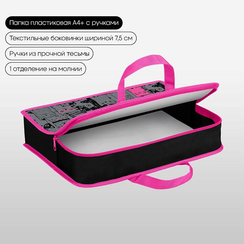 Папка с ручками 1 отделение, А4 Berlingo "Happy Cats", 340*245*75мм, пластик, на молнии 