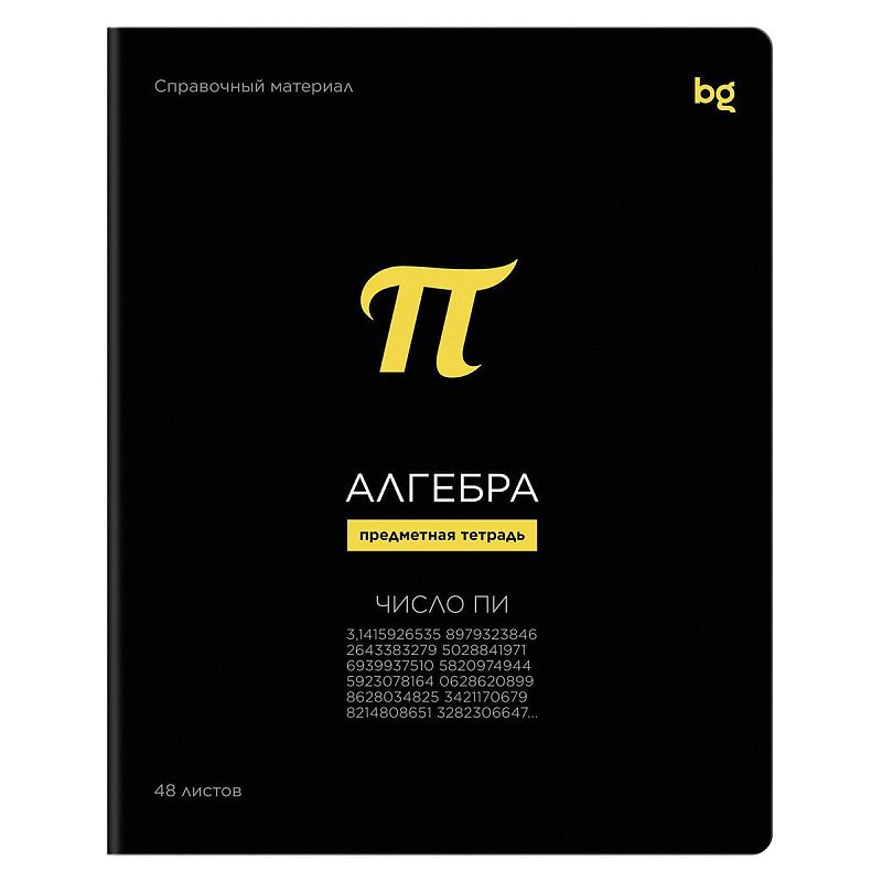 Тетрадь предметная 48л. BG "Формула предмета" - Алгебра, выб. лак