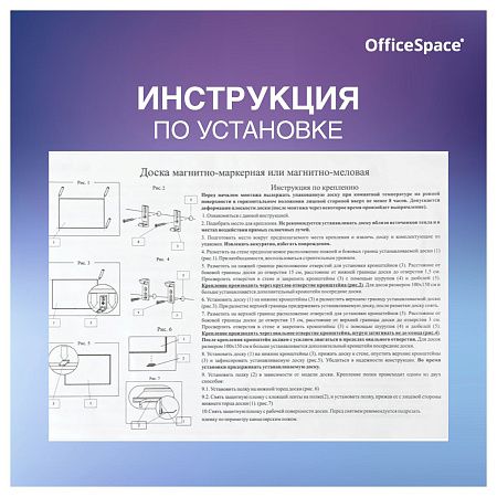 Доска магнитно-маркерная OfficeSpace, 45*60см, рамка ПВХ, полочка