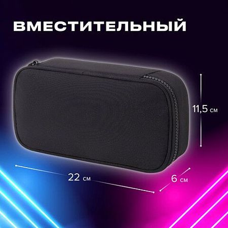 Пенал-органайзер BRAUBERG, 1 отделение, органайзер, полиэстер, 22х11,5x6см, черный, 272309 