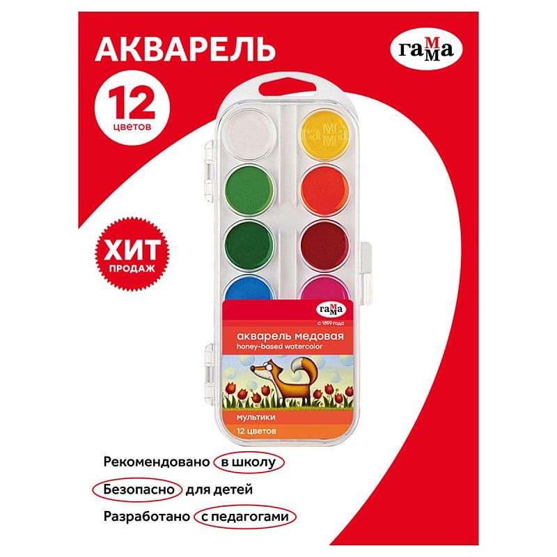 Акварель Гамма "Мультики" NEW, медовая, 12 цветов, без кисти, пластик. упак., европодвес