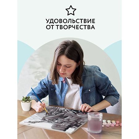 УЦЕНКА - Картина по номерам на холсте ТРИ СОВЫ "Байк", 30*40, с акриловыми красками и кистями