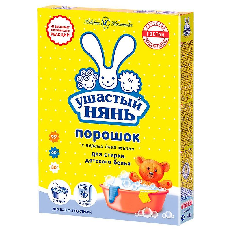 Порошок для машинной и ручной стирки Ушастый нянь, 400г 