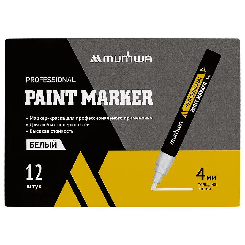 Маркер-краска MunHwa "Professional Paint Marker" белая, 4мм, нитро-основа 