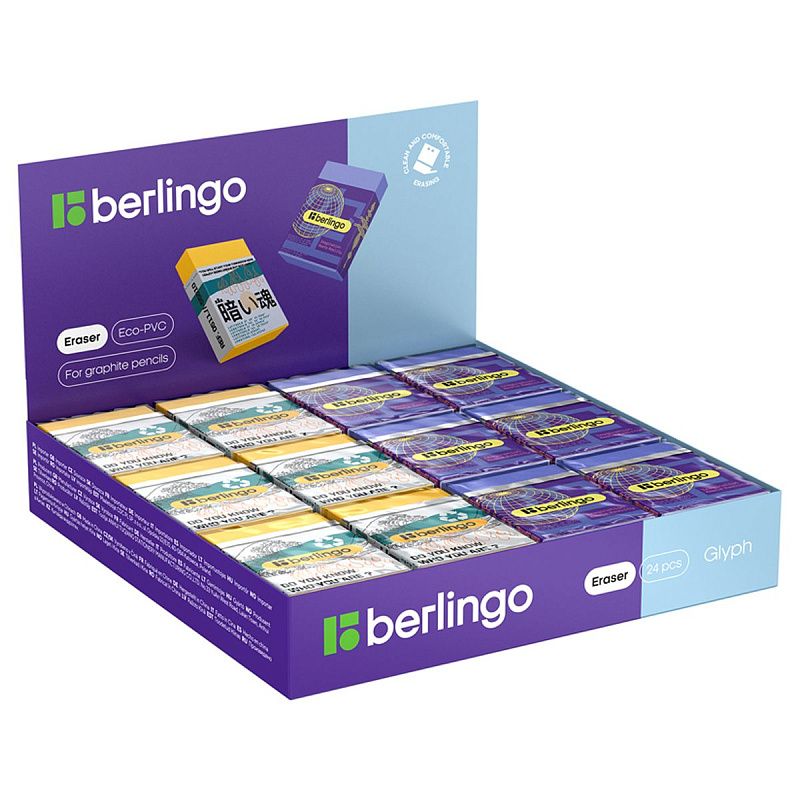 Ластик Berlingo "Glyph", Eco-PVC, картонный держатель, 45*32*11мм 
