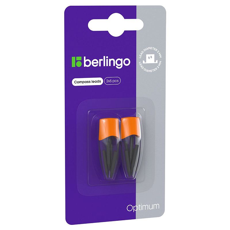 Грифели для циркуля Berlingo "Optimum", 2мм, 2 пенала по 5шт., блистер с европодвесом 