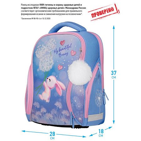 Ранец Berlingo Nova "Cute bunny" 37*28*18см, 2 отделения, 2 кармана, анатомическая спинка 