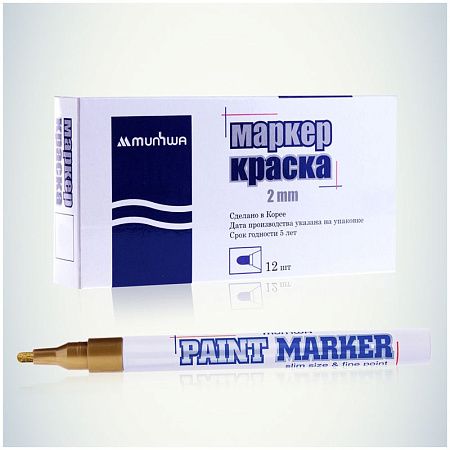 Маркер-краска MunHwa "Slim" золото, 2мм, нитро-основа 