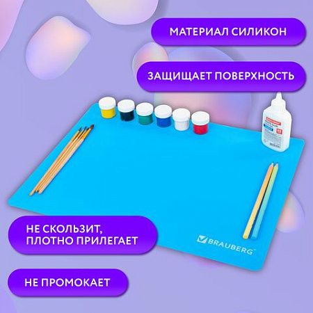 Настольное покрытие BRAUBERG для труда и творческих занятий, силикон, голубое, 30х40 см, 272373 