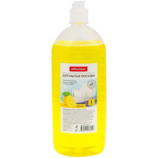Средство для мытья посуды OfficeClean "Лимон", 1л 