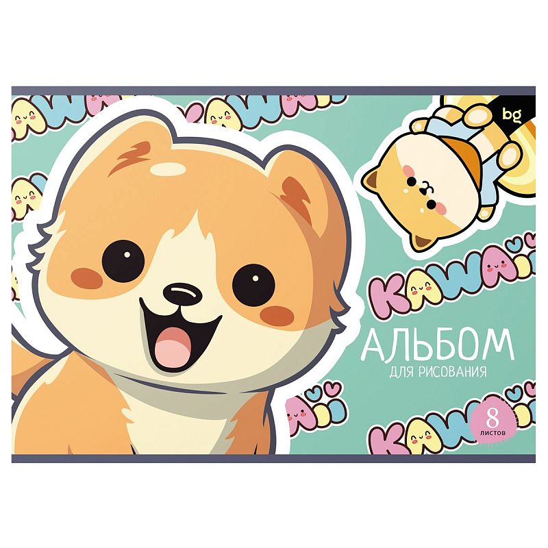 Альбом для рисования 08л., А4, на скрепке BG "Kawaii"