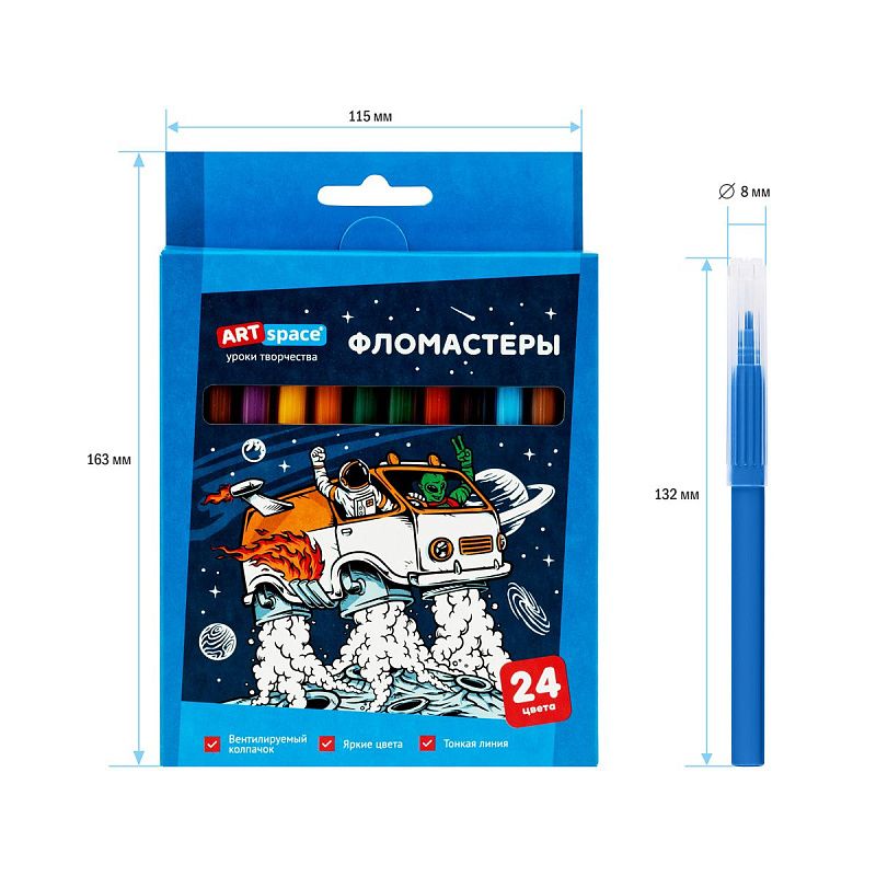 Фломастеры ArtSpace "Космос", 24цв., картон, смываемые, европодвес