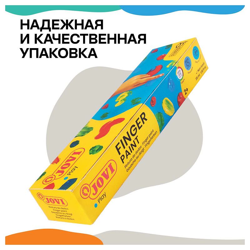 Краски пальчиковые JOVI, 05 цветов, 175г, картон