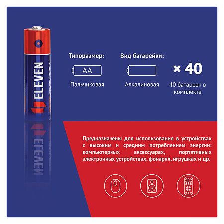 Батарейка Eleven AA (LR6) алкалиновая, OS40