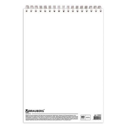 Блокнот БОЛЬШОЙ ФОРМАТ (200х290 мм) А4, 80 л., гребень, картон, жесткая подложка, клетка, BRAUBERG, "Бизнес", 129804
