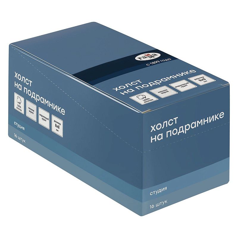 Холст на подрамнике Гамма "Студия", 8*8см, 100% хлопок, 280г/м2, мелкое зерно