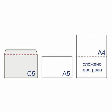 Конверты С5 (162х229 мм), отрывная лента, внутренняя запечатка, 80 г/м2, КОМПЛЕКТ 100 шт., BRAUBERG, 112187, C50.10.100С (11
