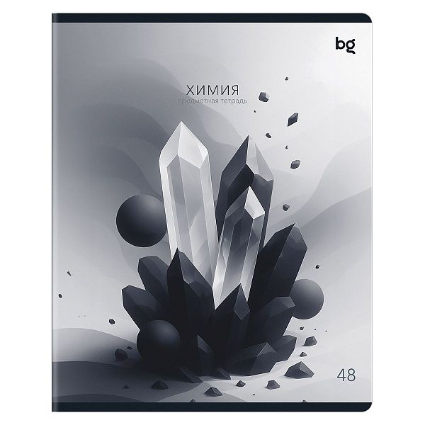 Тетрадь предметная 48л. BG "В гранях разума" - Химия, матовая ламинация