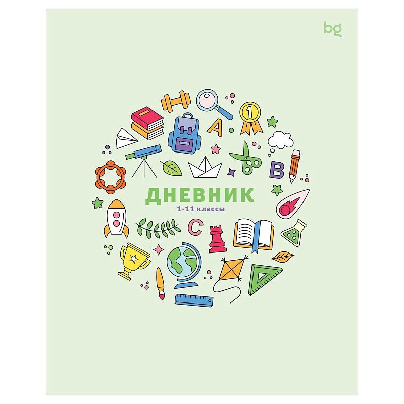 Дневник 1-11 кл. 48л. на скобе BG "Мои достижения", глянцевая ламинация