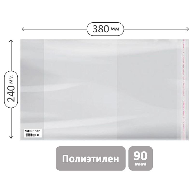 Обложка 240*380 для рабочих тетр. Моро 1кл., Русс.яз. Канакина, Прописи Горецкий, тесты издат."Экзамен", ПЭ 90мкм, унив. с клеевым краем, ArtSpace,ШК