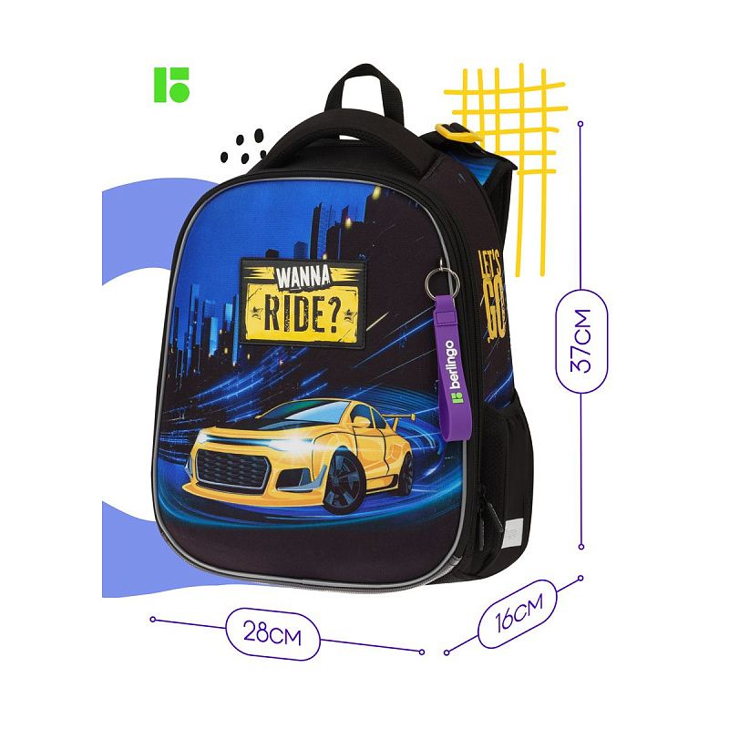 Ранец Berlingo Expert Max "Ride" 38*29*16см, 2 отделения, 2 кармана, анатомическая спинка, дождевик в комплекте 