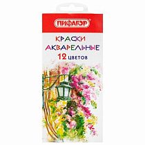 Краски акварельные ПИФАГОР 12 цветов, медовые, круглые кюветы, 192549