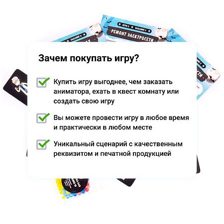 Игра настольная Креп "Вычисли зомби", картонная коробка 