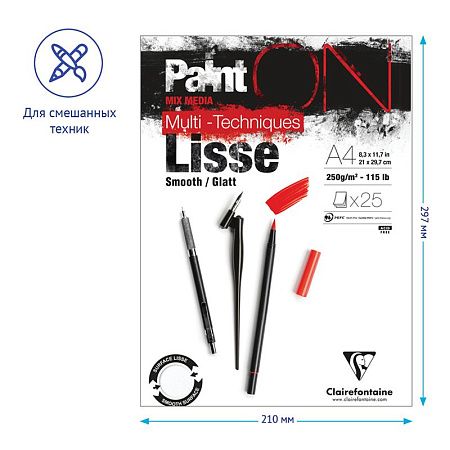 Скетчбук - альбом для смешанных техник 25л., А4, на склейке Clairefontaine "Paint'ON Smooth", белый, 250г/м2