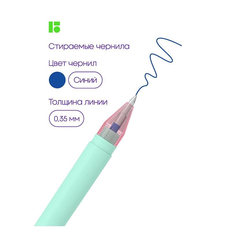Ручка гелевая стираемая Berlingo "Haze" синяя, +2 сменных стержня, 0,5мм, прорезин. корпус, зеленый корпус 