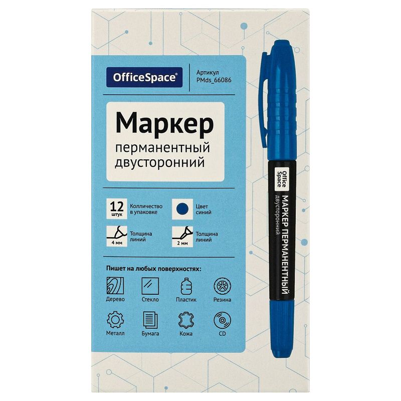 Маркер перманентный OfficeSpace двусторонний, синий, круглый наконечник, 2/4мм 