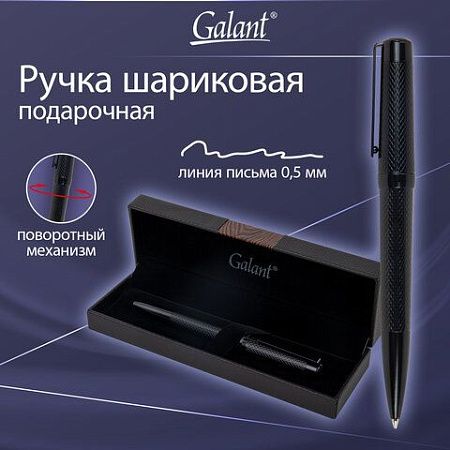 Ручка подарочная шариковая GALANT BOTTA, корпус черный, детали черные, узел 0,7 мм, линия письма 0,5 мм, синяя, 144166 