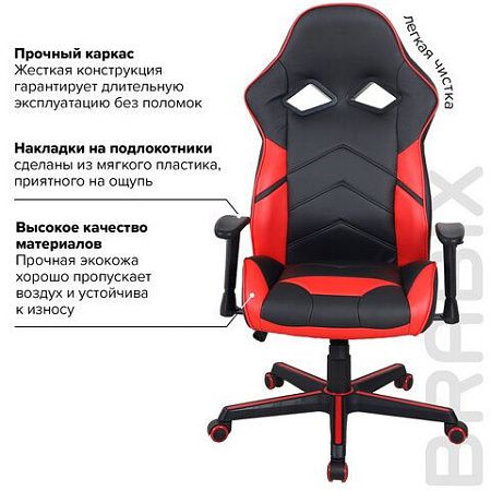 Кресло компьютерное BRABIX "Storm GM-006", регулируемые подлокотники, экокожа, черное/красное, 532500