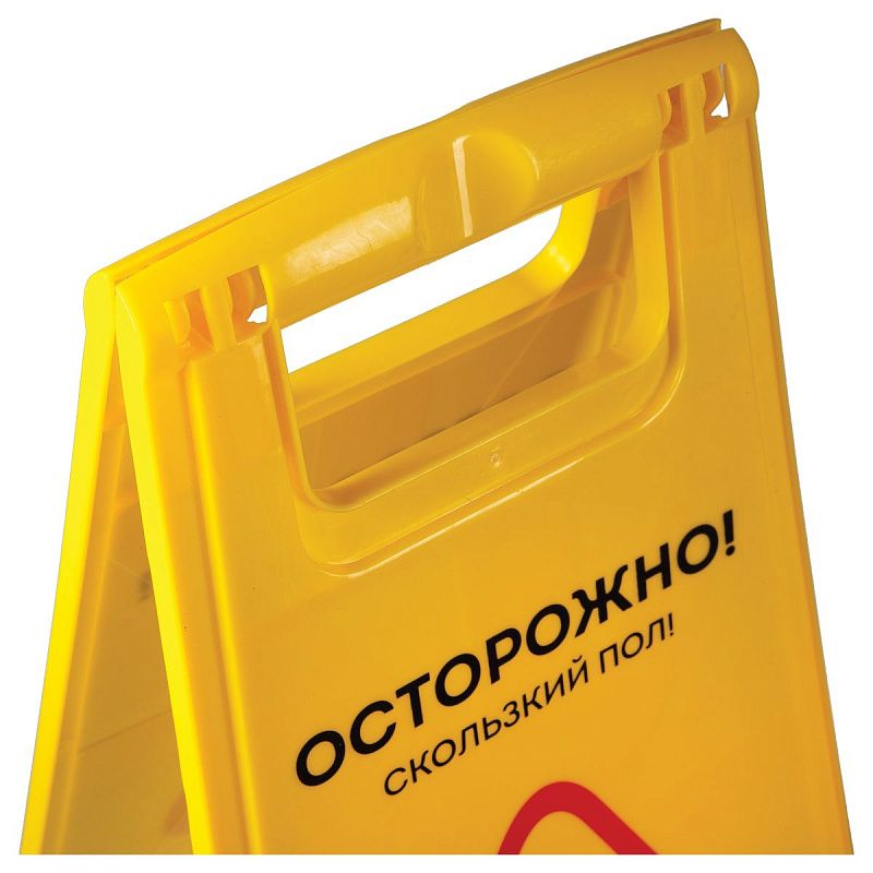Знак "Осторожно. Скользкий пол!" OfficeClean Professional, пластик, на англ. и русском языках