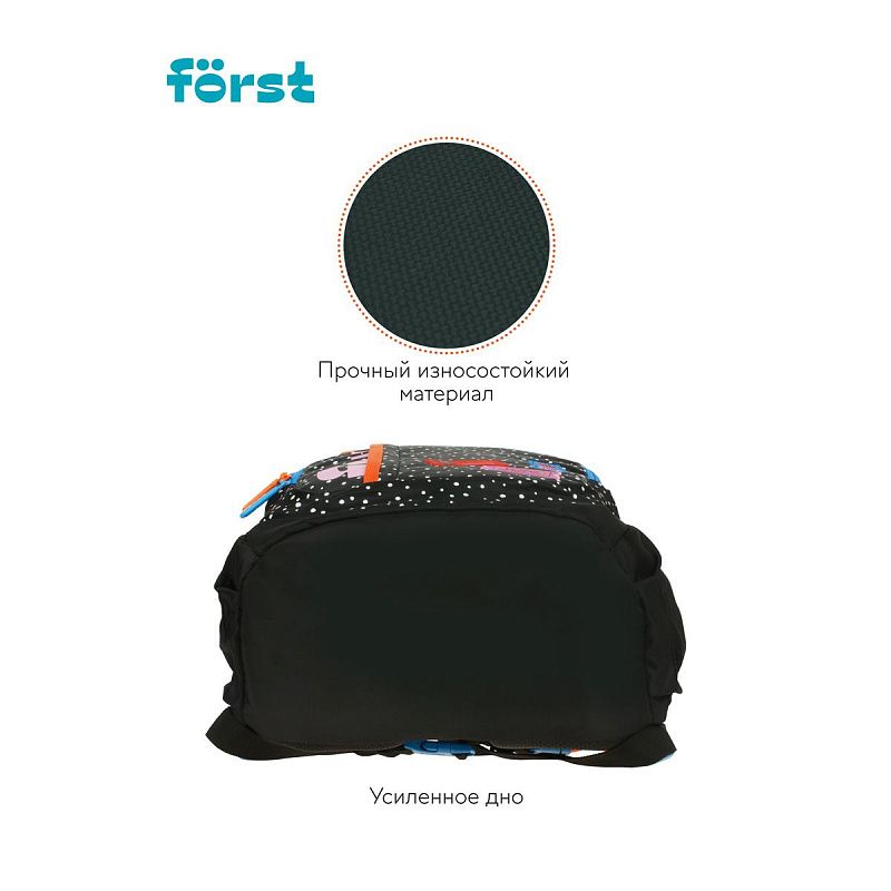 Рюкзак Först F-Trend "Dots style" 40*29*18см, 2 отделения, 3 кармана, эргономичная спинка 