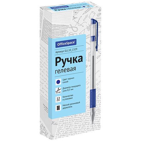Ручка гелевая OfficeSpace синяя, 0,5мм, грип 