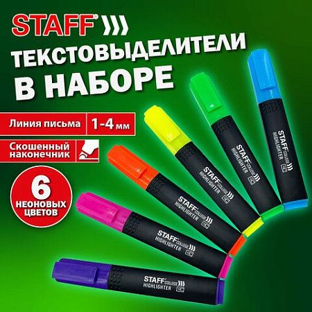 Набор текстовыделителей 6 НЕОНОВЫХ ЦВЕТОВ, АССОРТИ, STAFF College "STICK NEON", линия письма 1-4 мм, скошенный наконечник, 152534 