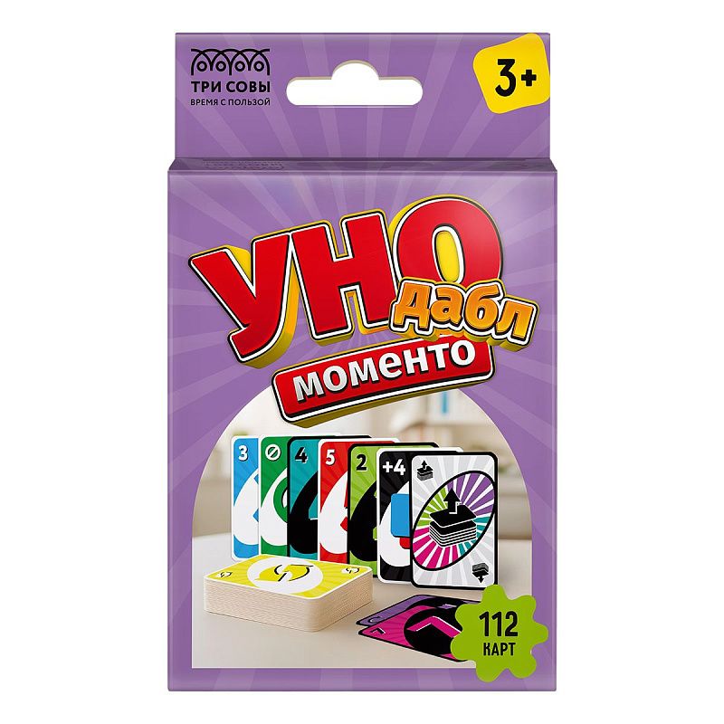 Игра настольная ТРИ СОВЫ "Уно Моменто Дабл" 