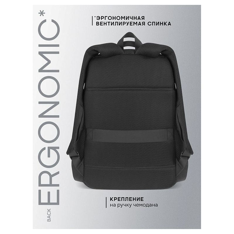 Рюкзак Berlingo City "Compact" 43*30*17см, 2 отделения, 4 кармана, отделение для ноутбука, эргономическая спинка 