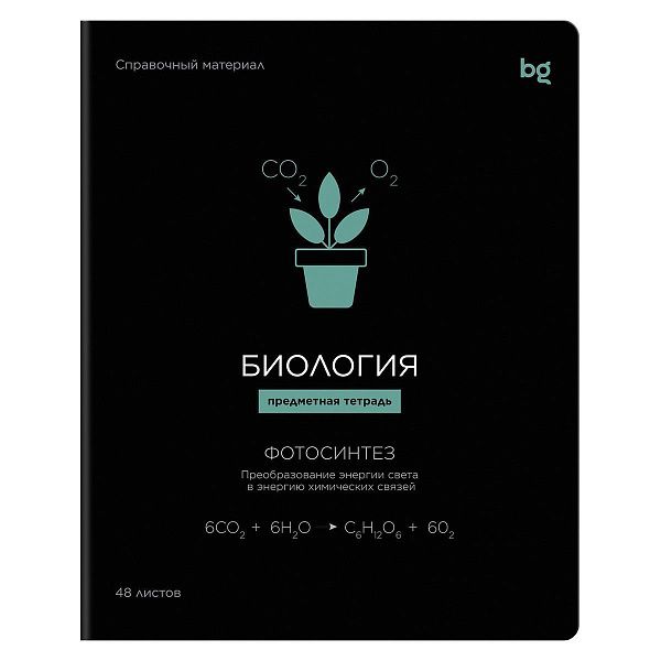 Тетрадь предметная 48л. BG "Формула предмета" - Биология, выб. лак