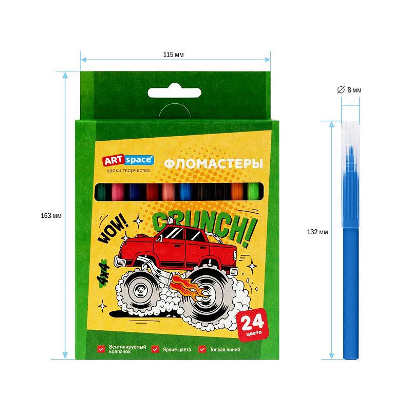 Фломастеры ArtSpace "Машинки", 24цв., картон, смываемые, европодвес