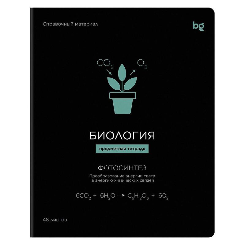 Тетрадь предметная 48л. BG "Формула предмета" - Биология, выб. лак
