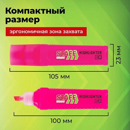 Набор текстовыделителей 4 НЕОНОВЫХ ЦВЕТА, STAFF "EVERYDAY HL-707", линия 1-5 мм, скошенный наконечник, 152548 