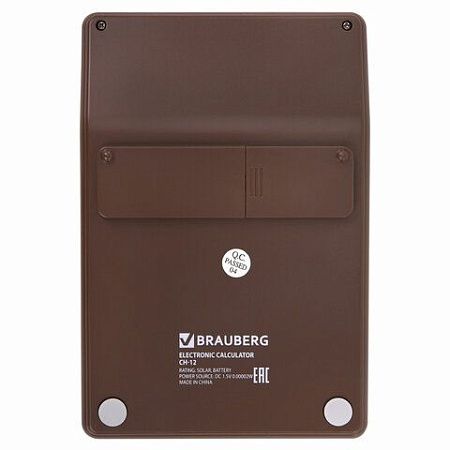 Калькулятор настольный BRAUBERG CH-12-BR (153х103 мм),12 разрядов,двойное питание, коричневый,272961