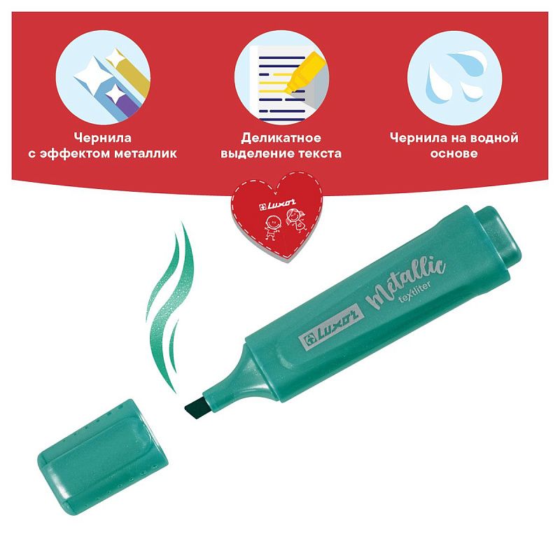 Текстовыделитель Luxor "Textliter Metallic" зеленый, 1-5мм. 