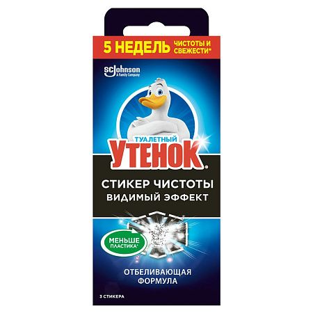 Стикер для очищения унитаза Туалетный утенок "Гигиена и белизна. Океанский Оазис", 3шт., картонная коробка 